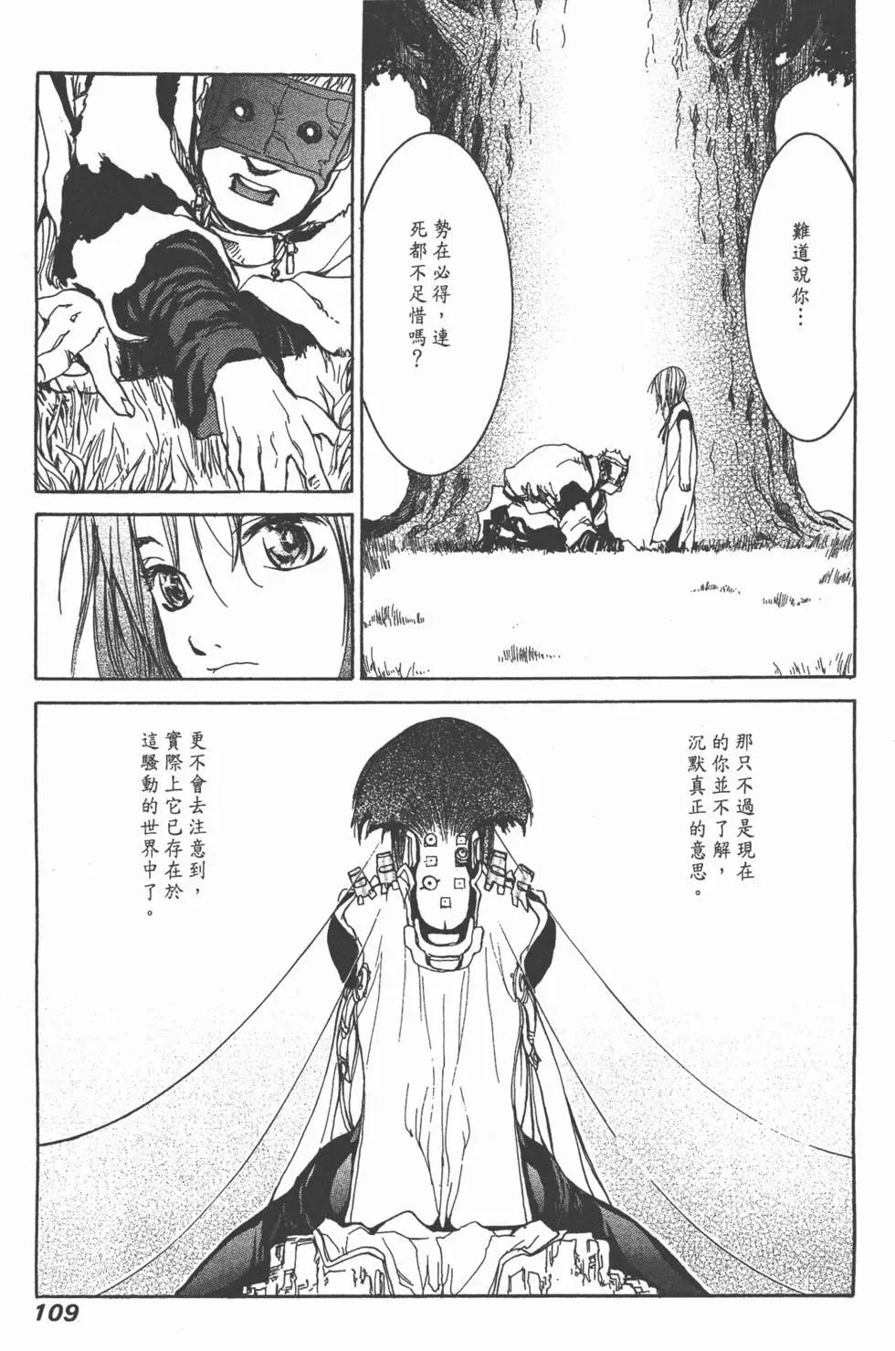 第04卷117