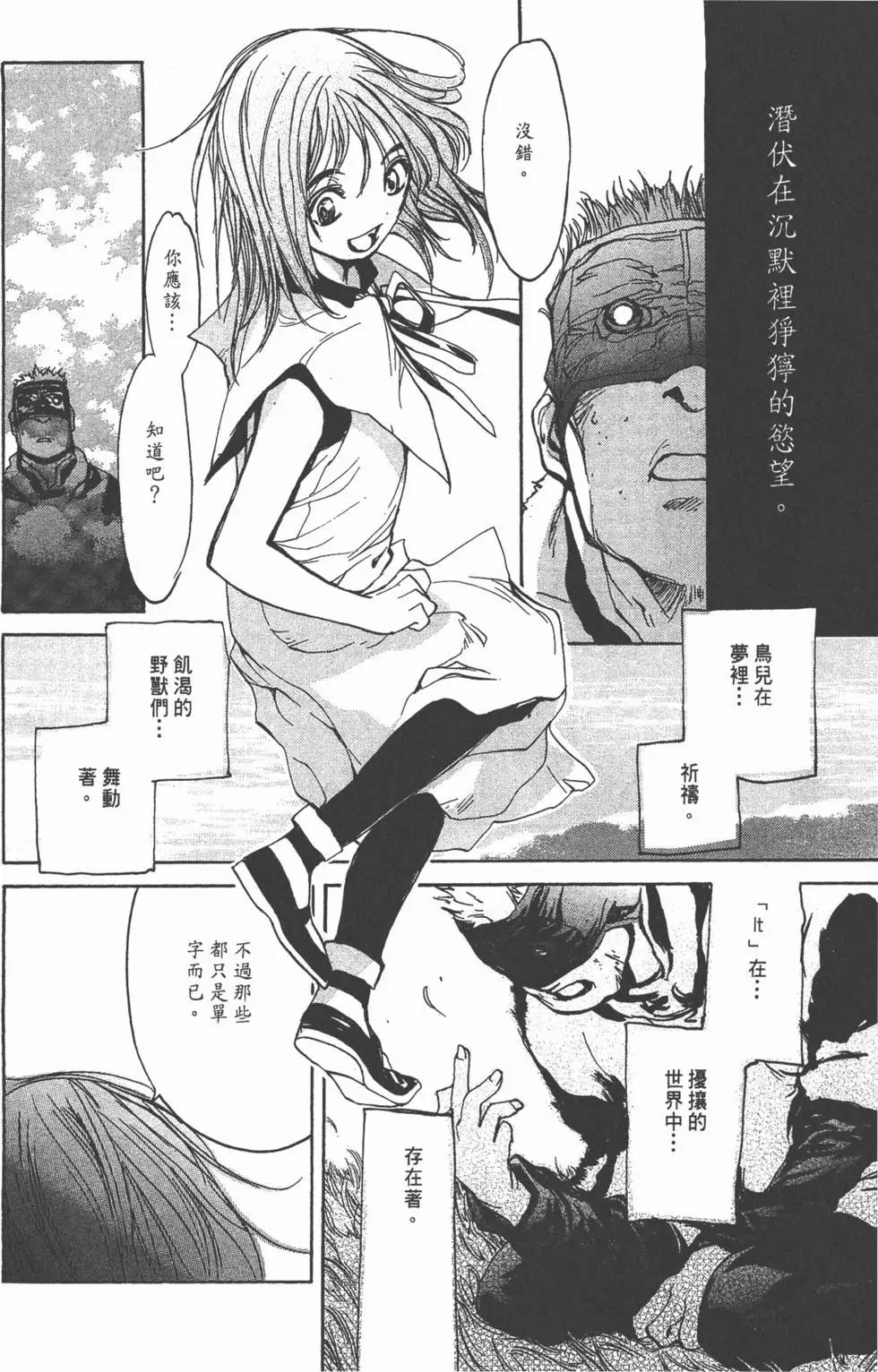 第04卷120
