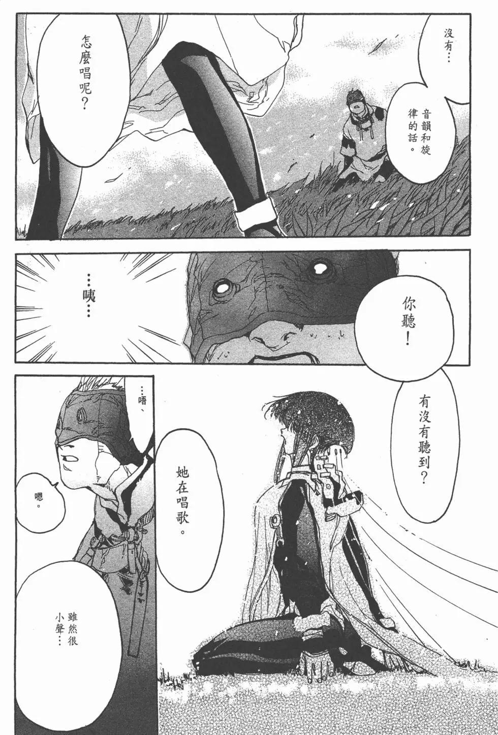 第04卷121