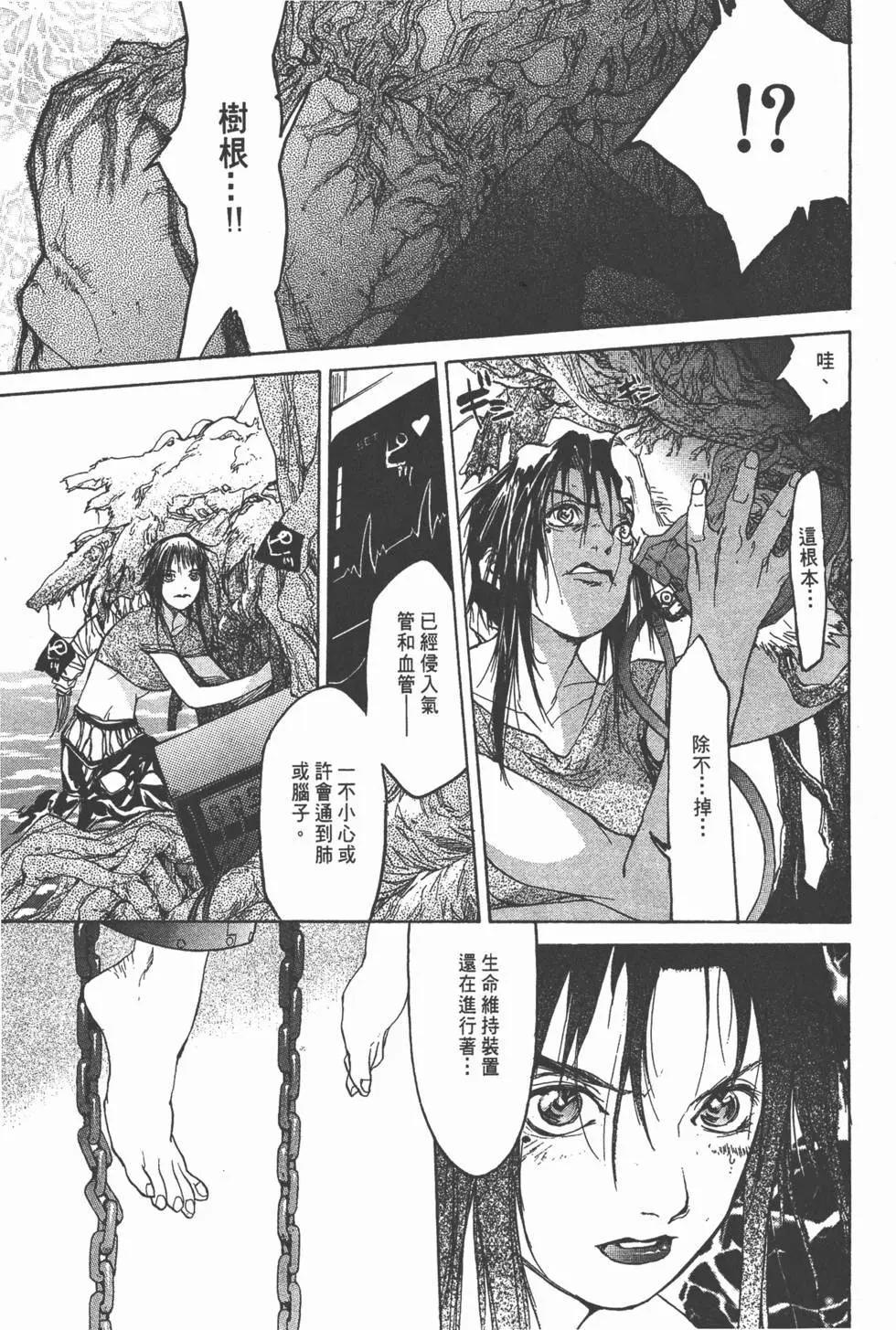 第04卷149