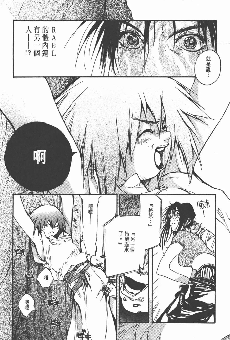 第04卷156