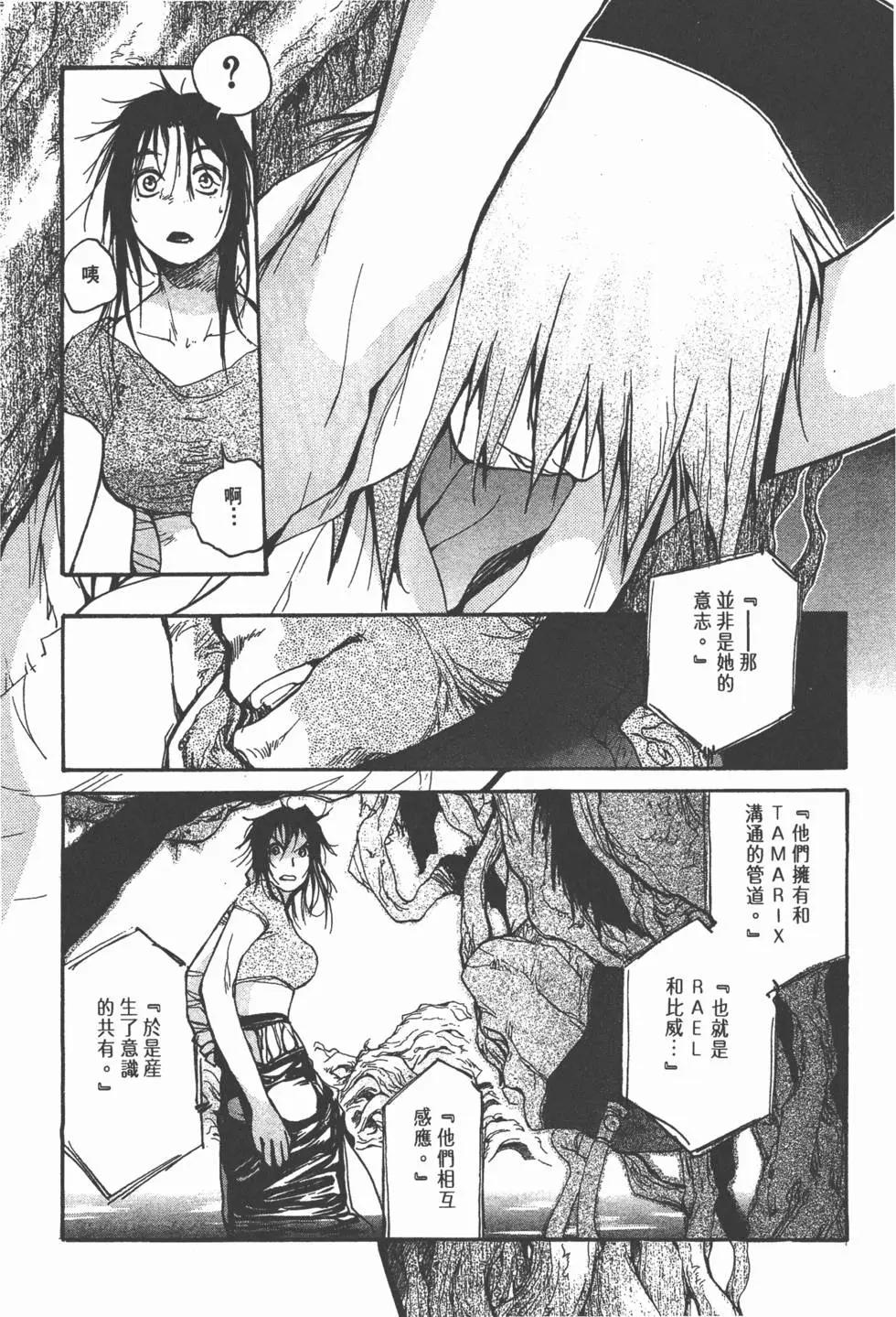 第04卷158