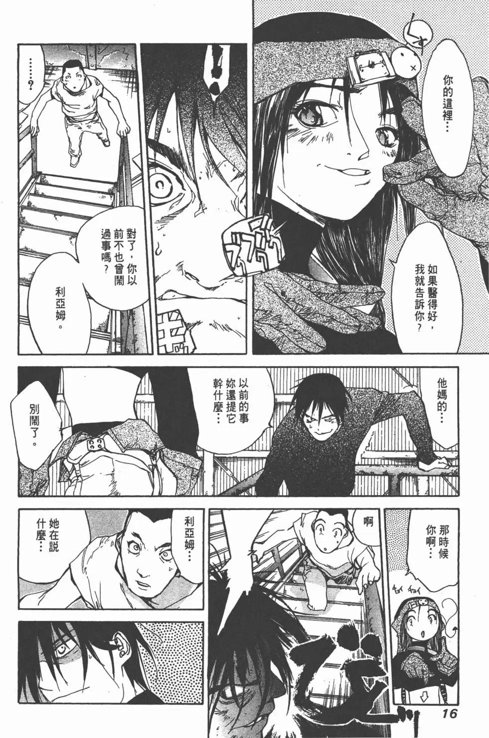 第04卷16