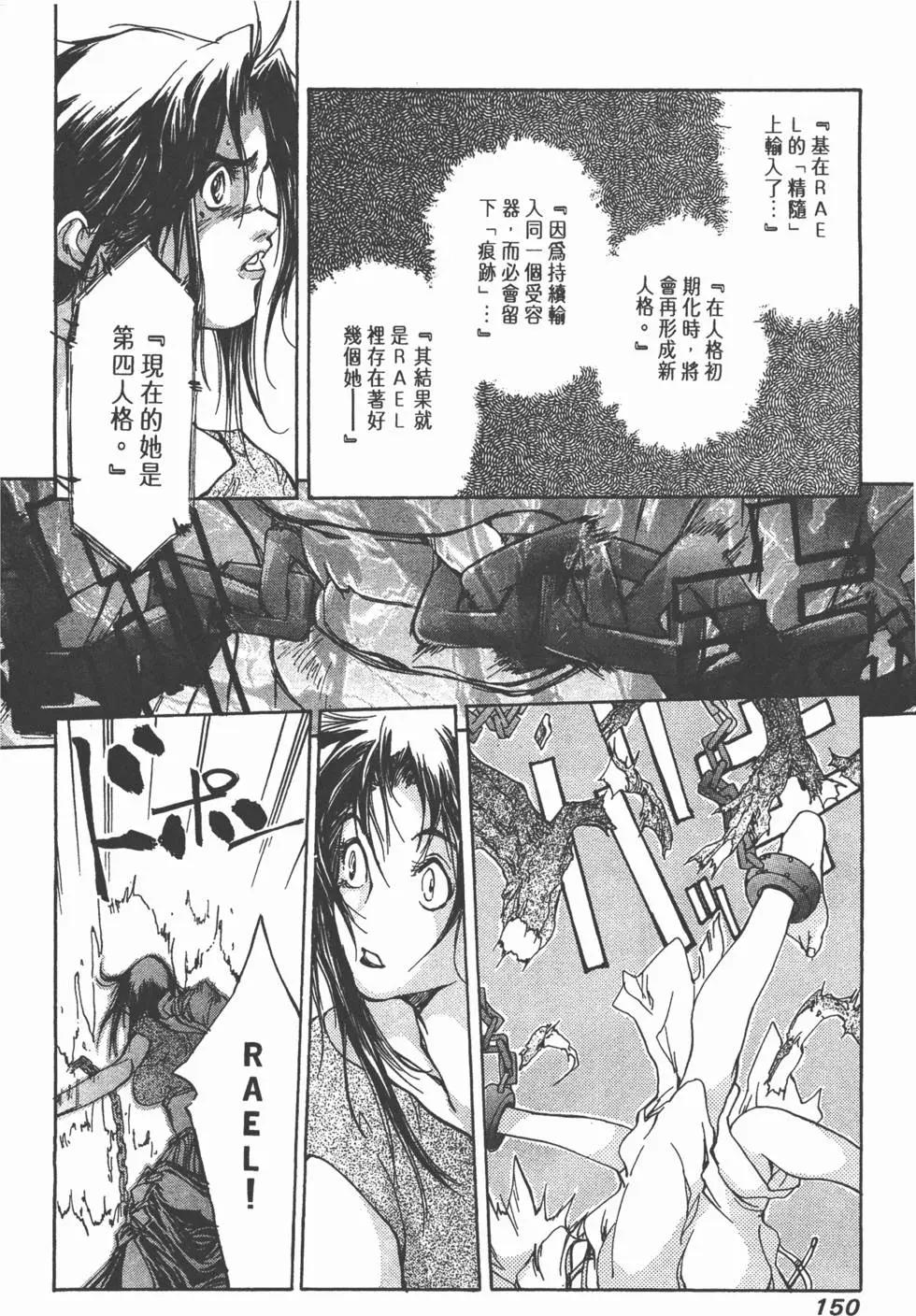 第04卷162