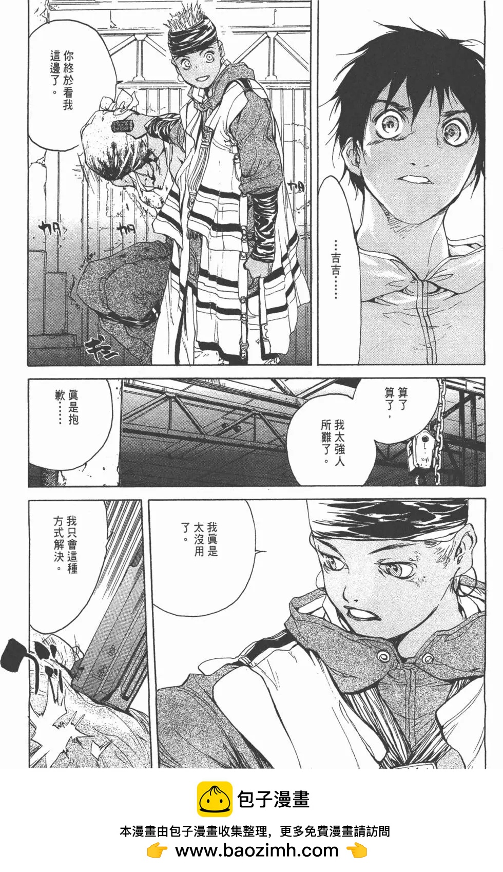 第04卷193