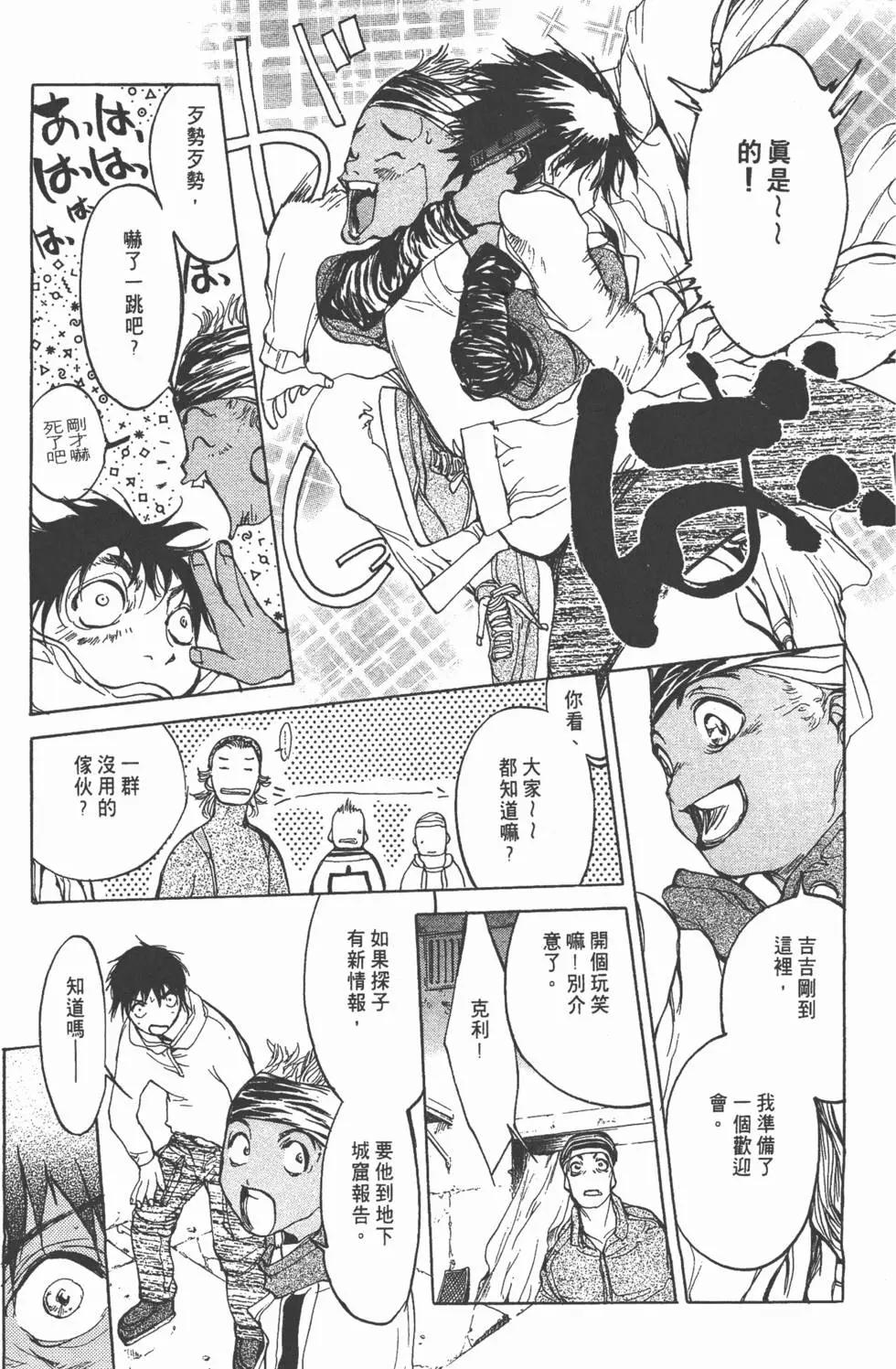 第04卷197