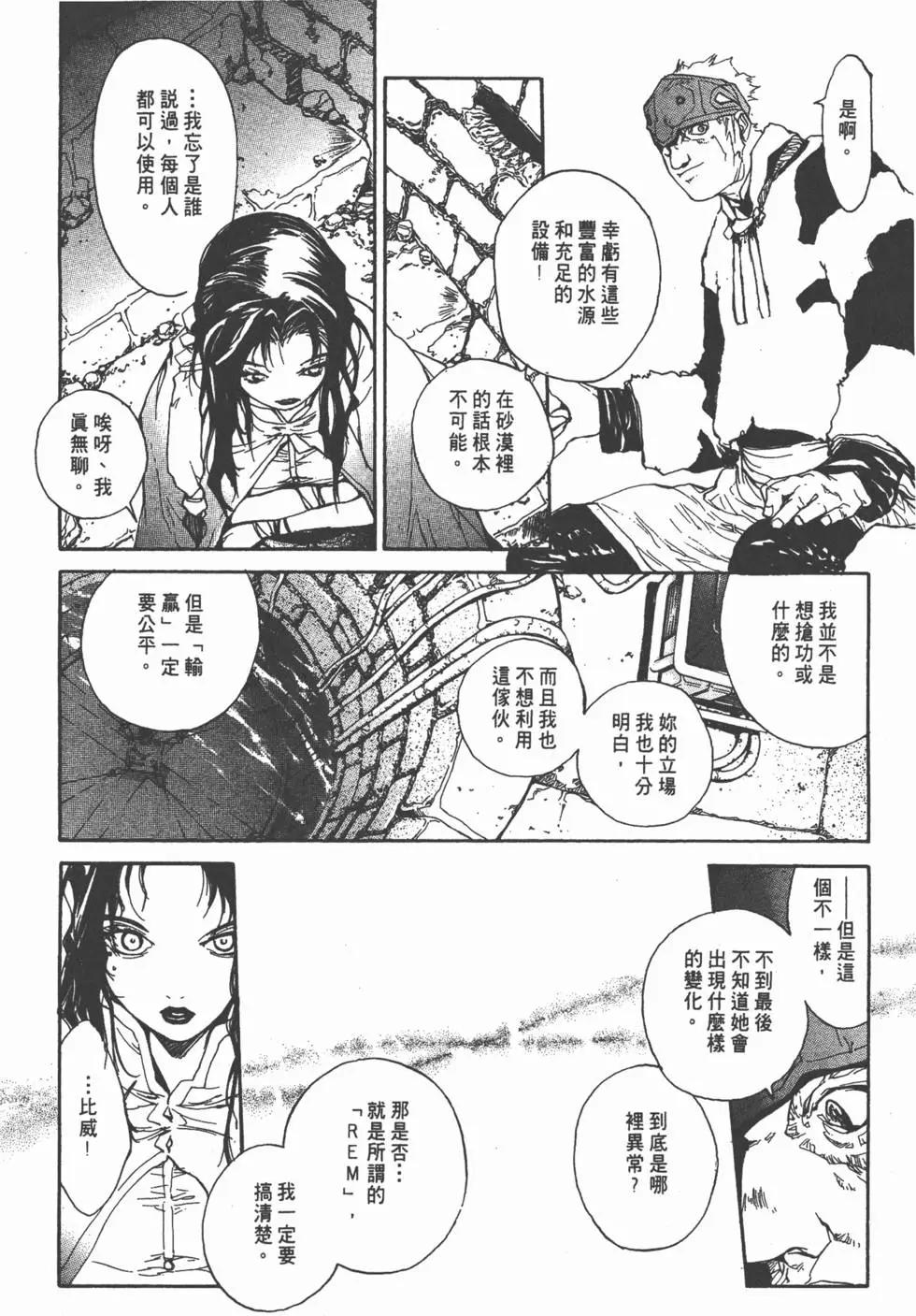 第04卷20