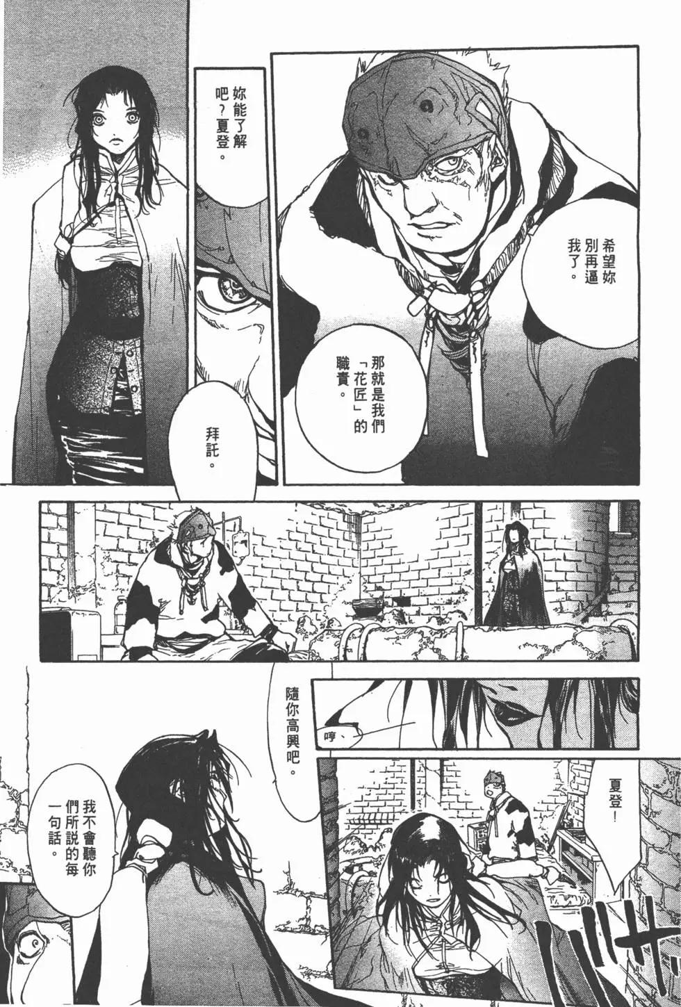 第04卷21
