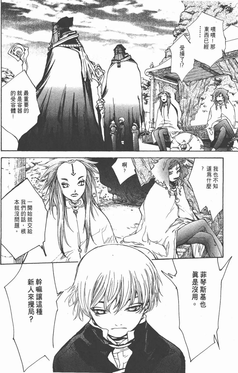 第04卷222