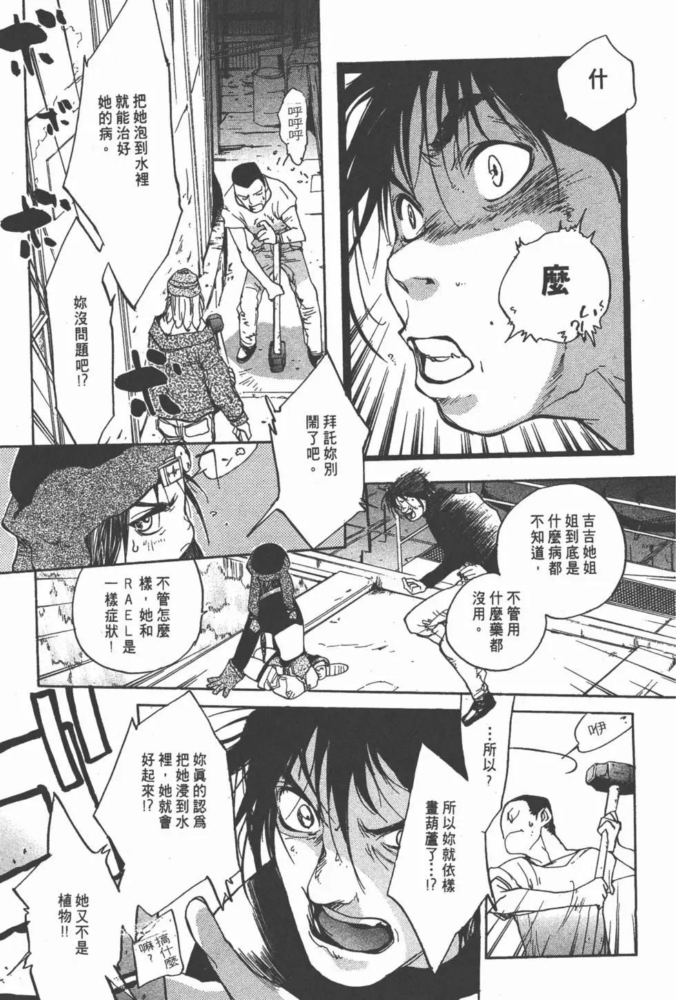 第04卷23