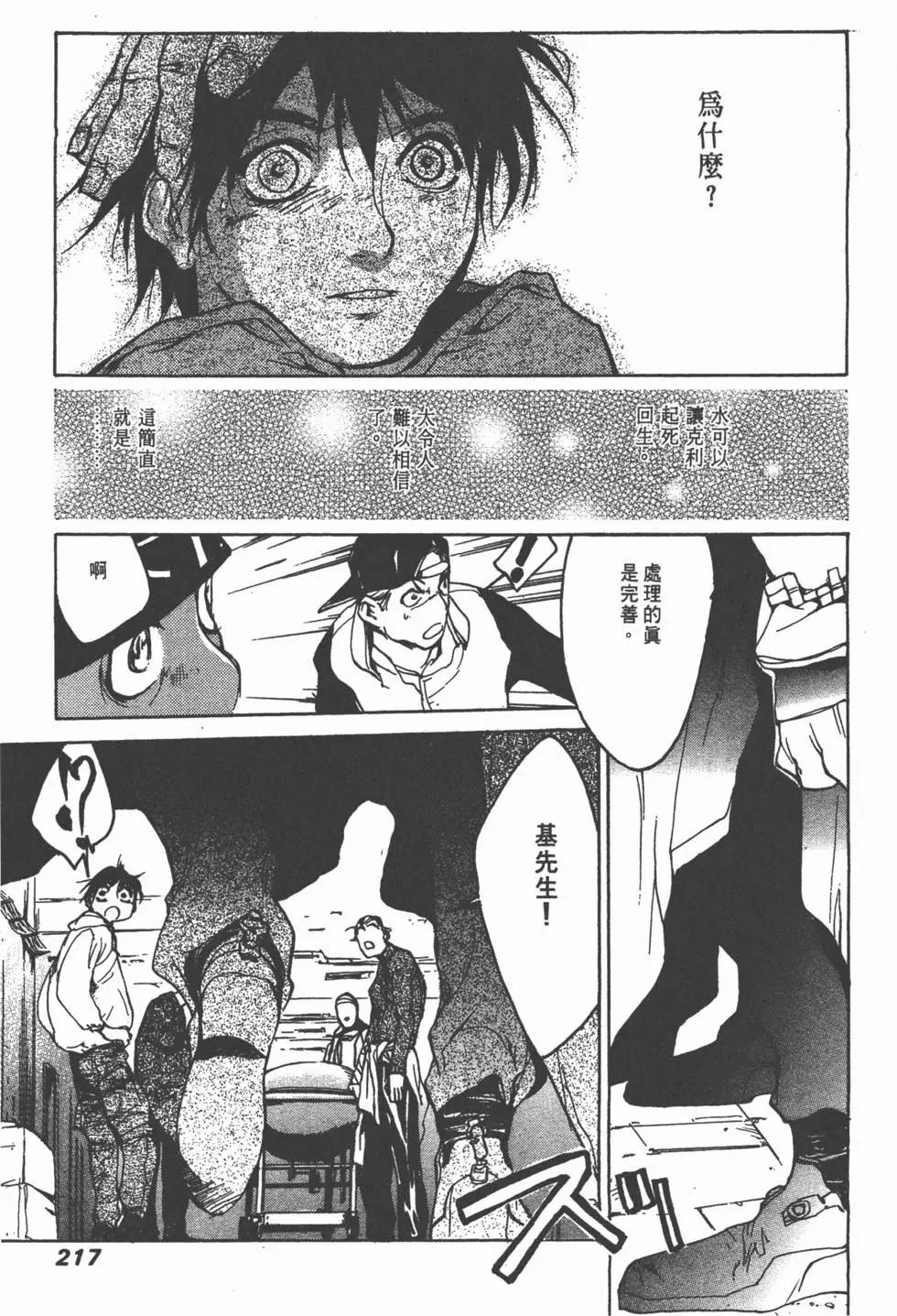 第04卷233