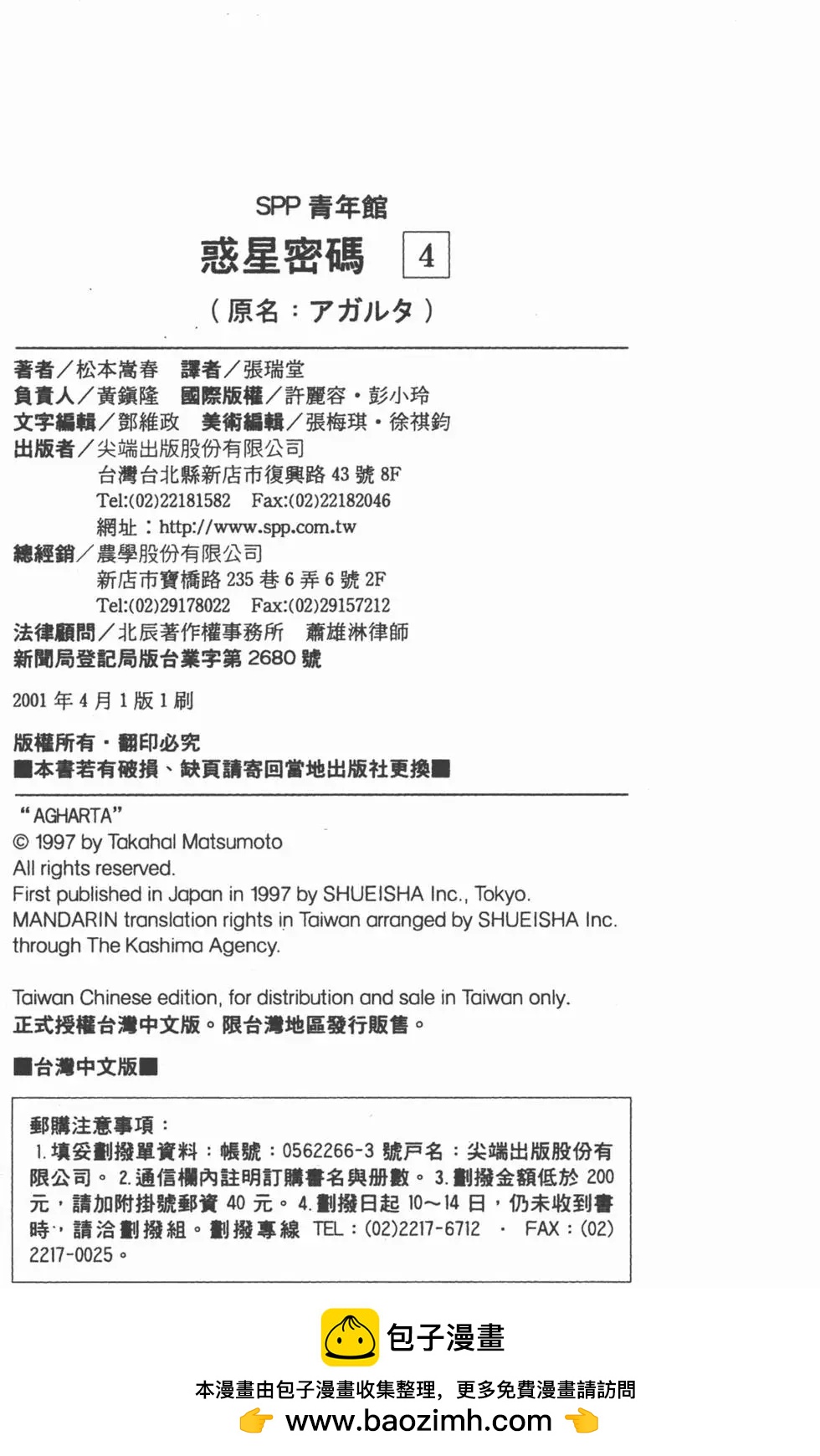 第04卷236