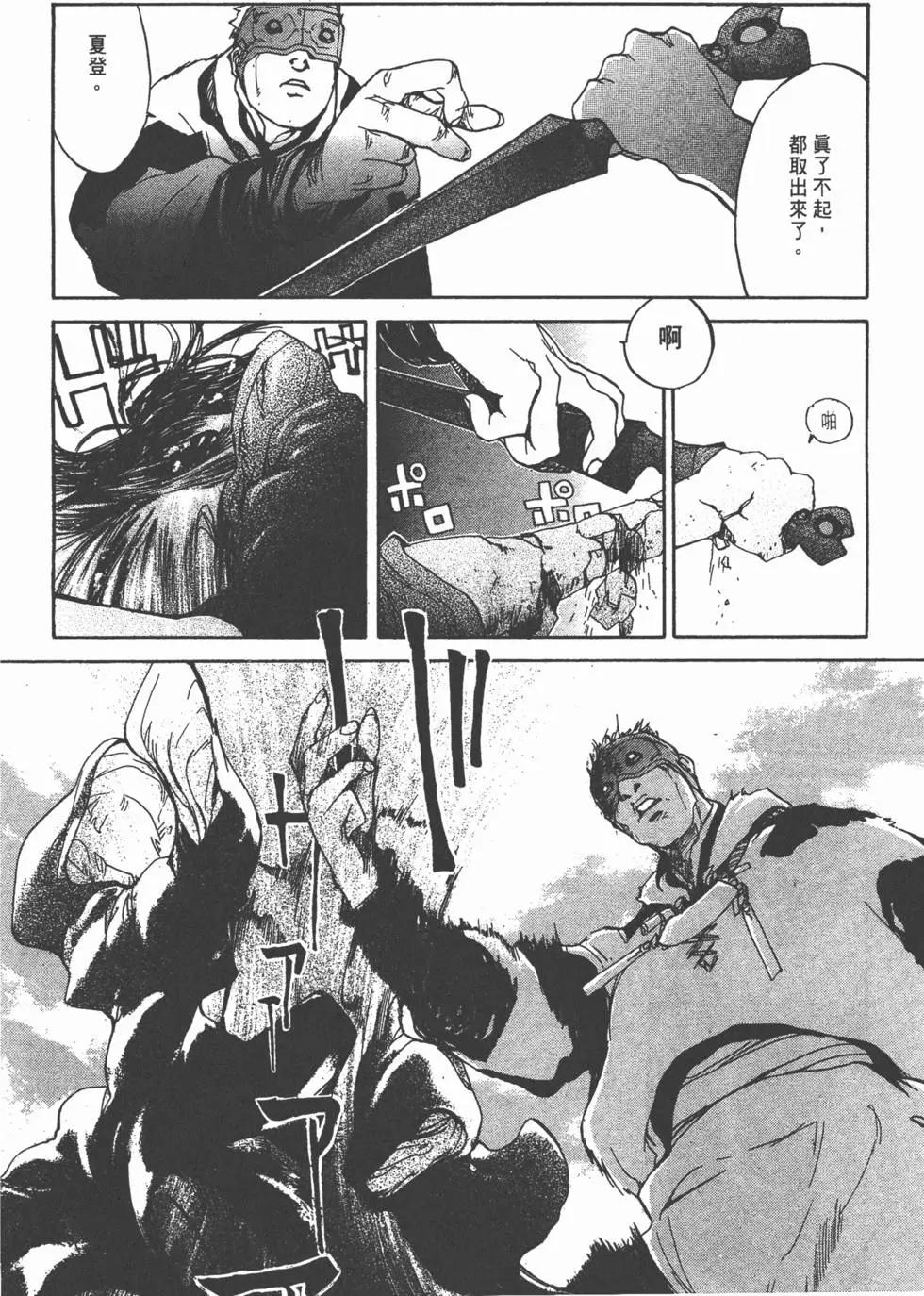 第04卷34