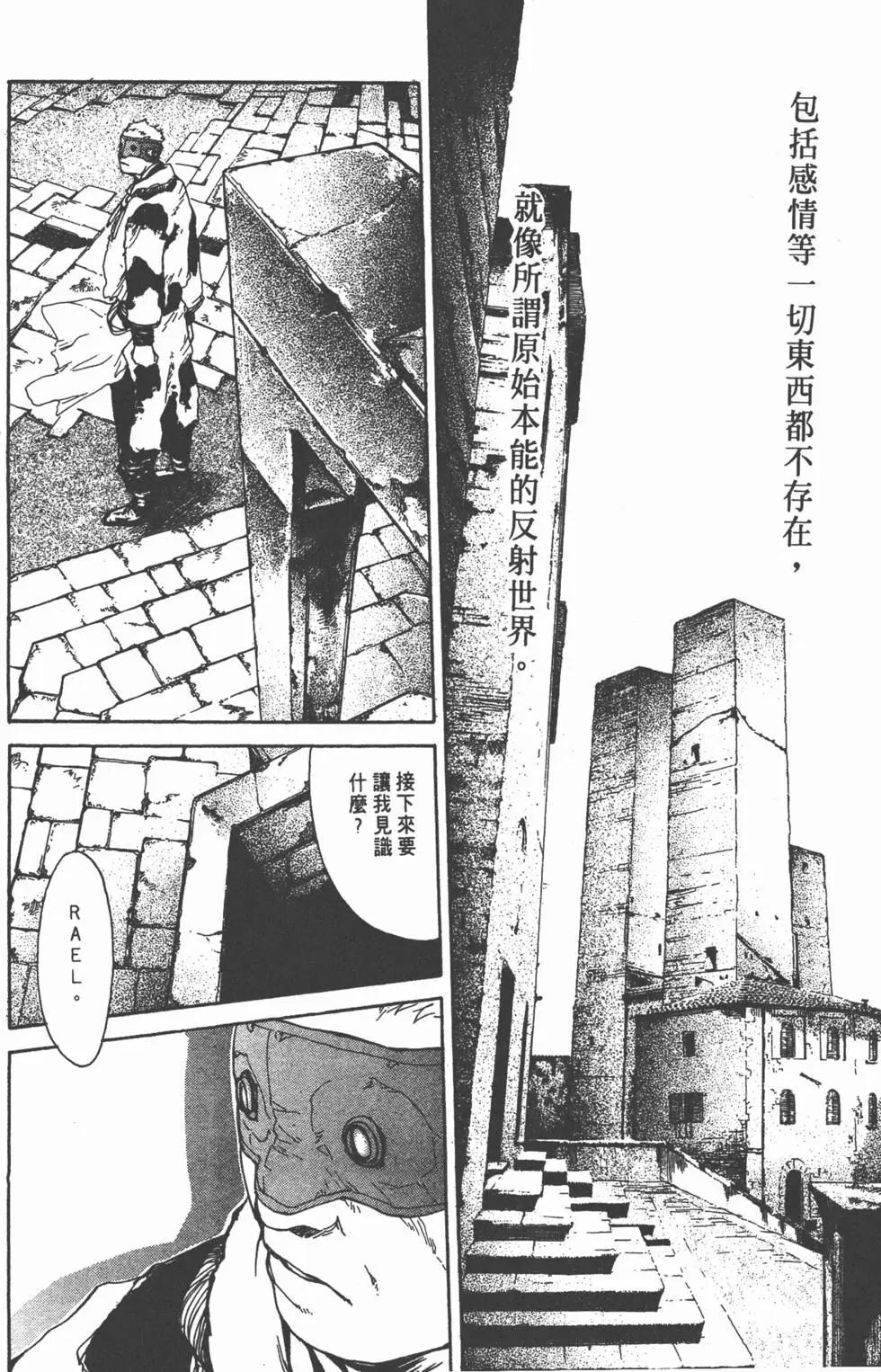第04卷36
