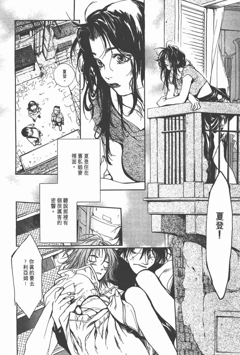 第04卷46