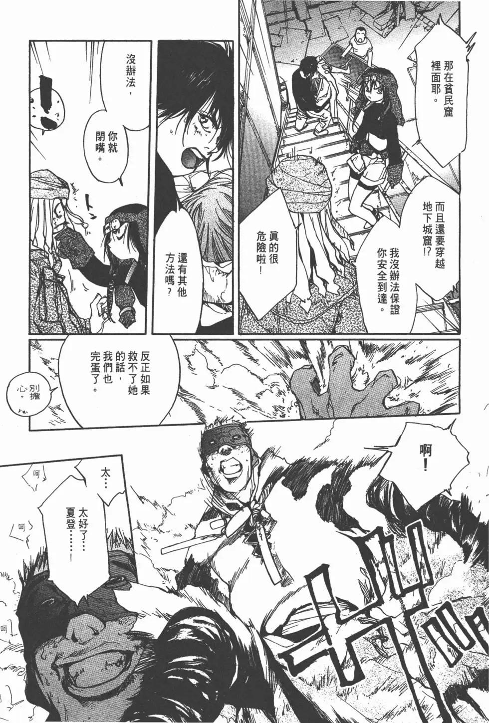 第04卷51