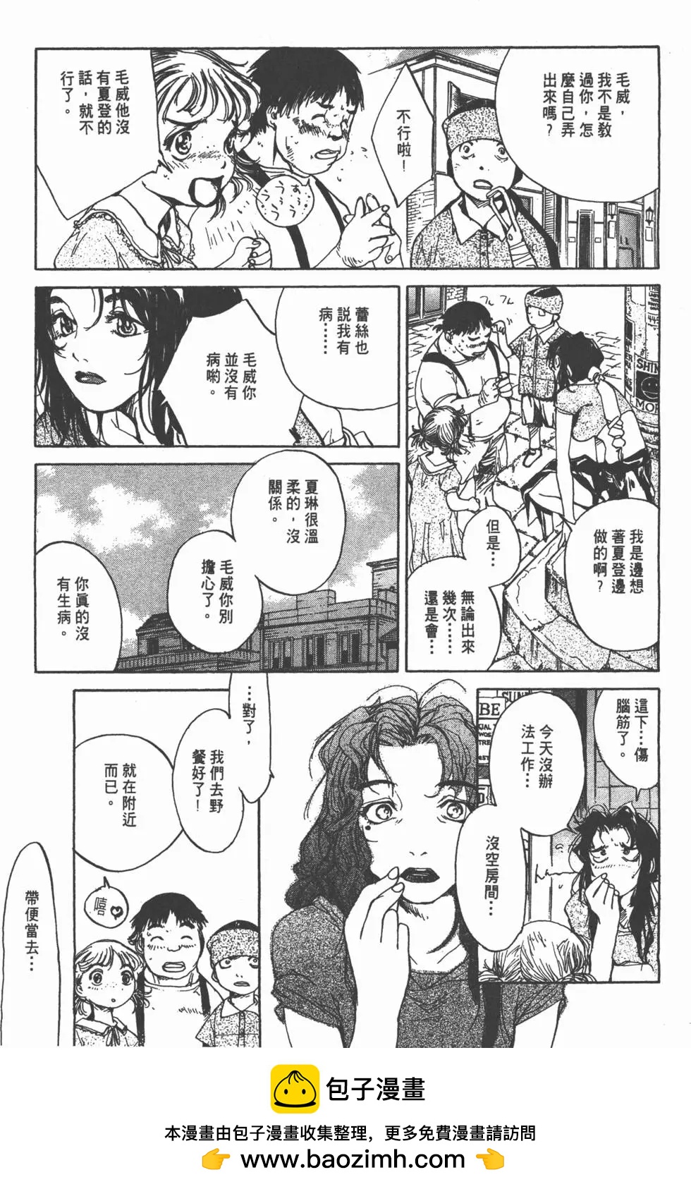 第04卷53