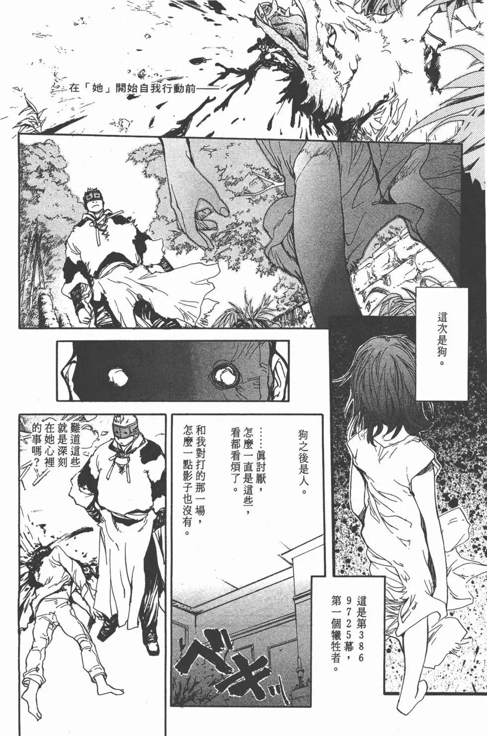 第04卷58