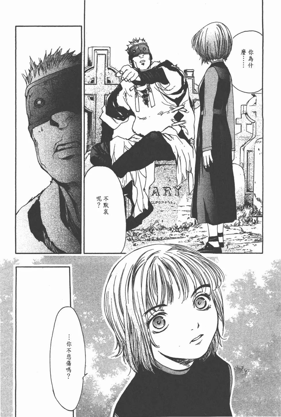 第04卷61