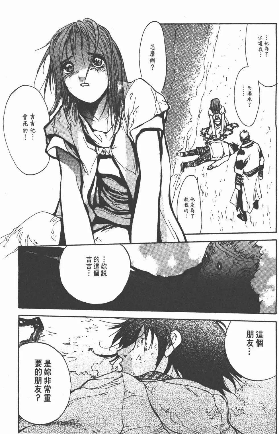第04卷73