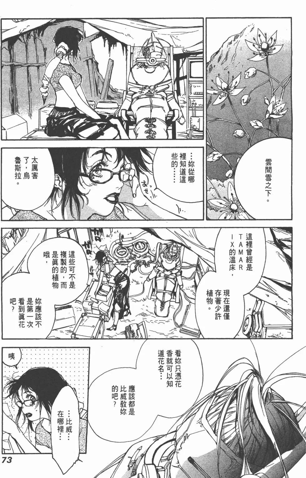 第04卷77