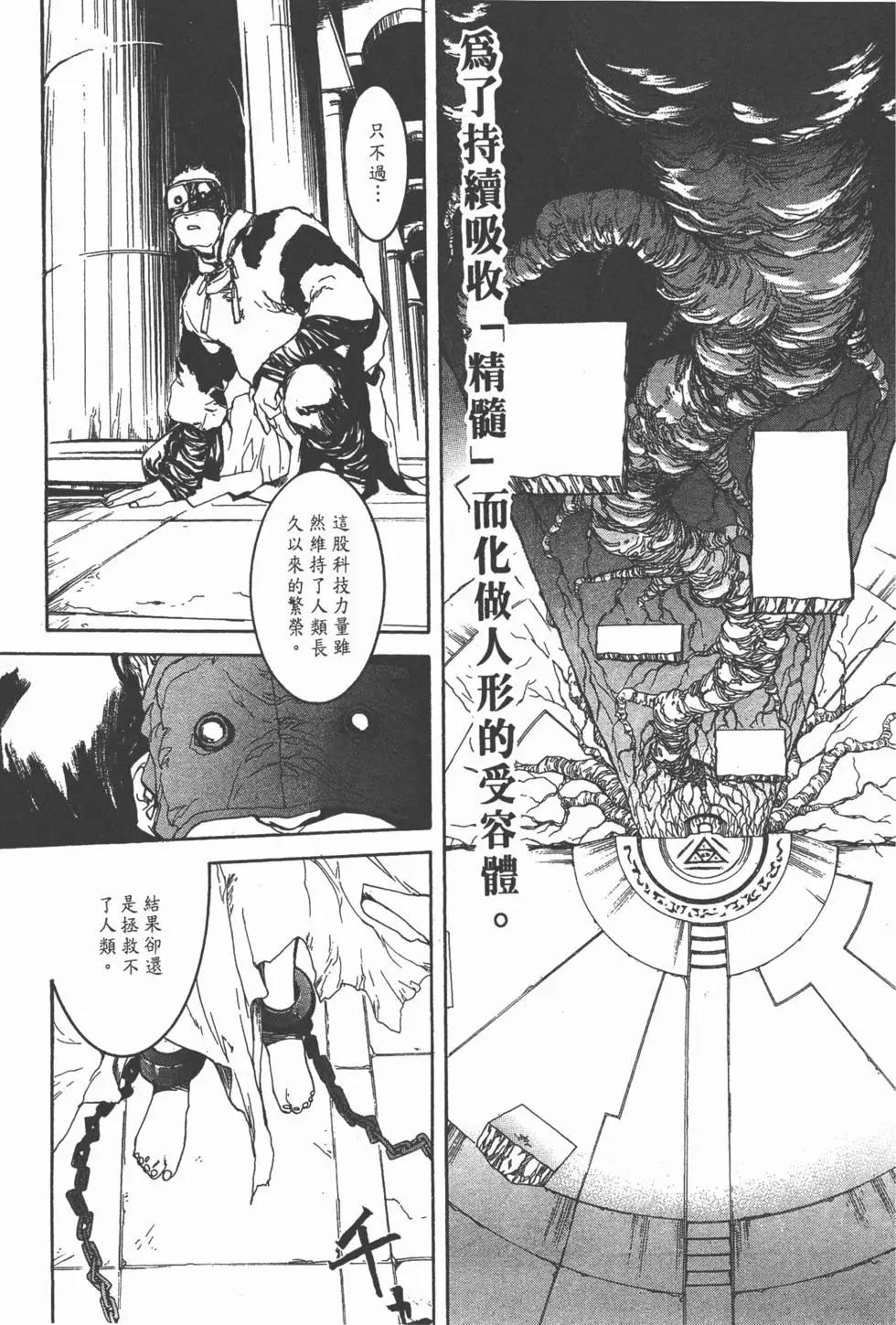 第04卷89