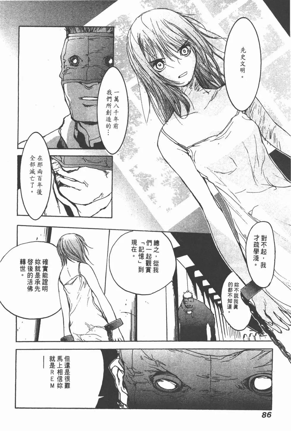 第04卷90