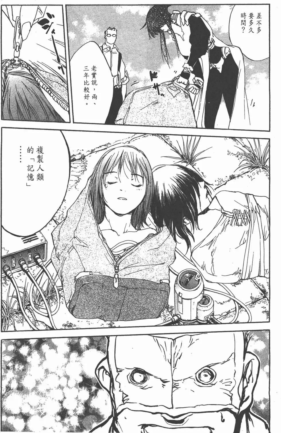 第04卷97