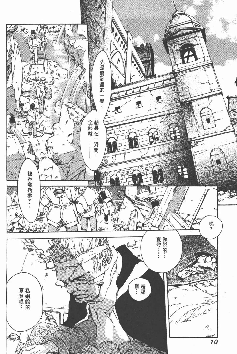 第05卷10