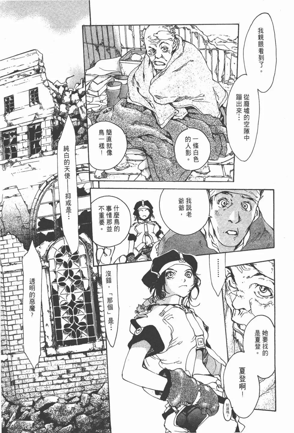 第05卷12