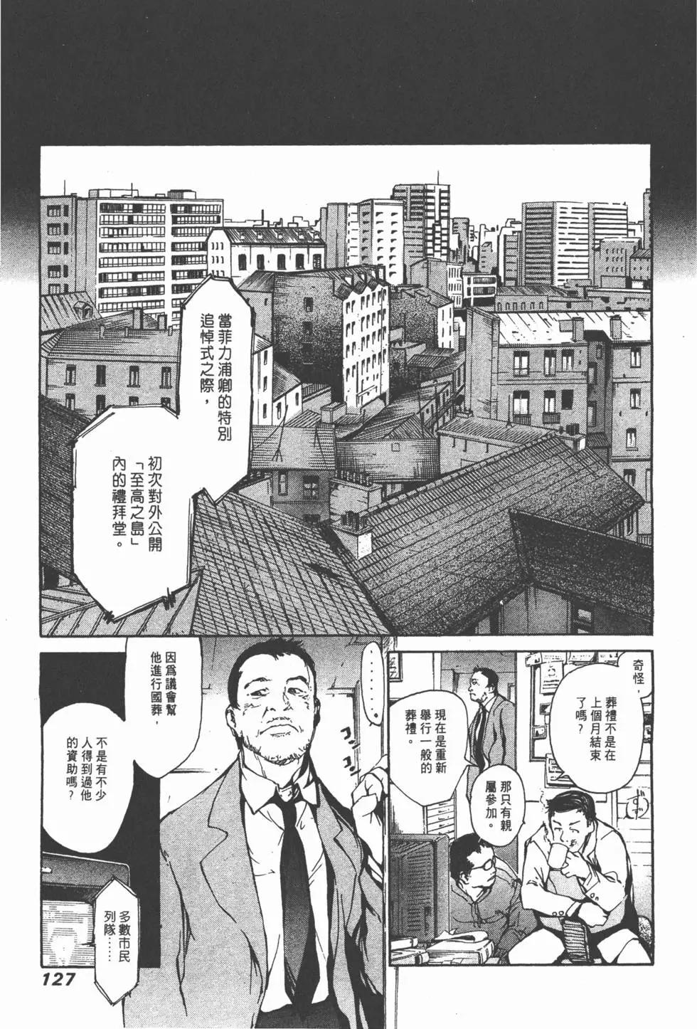 第05卷135