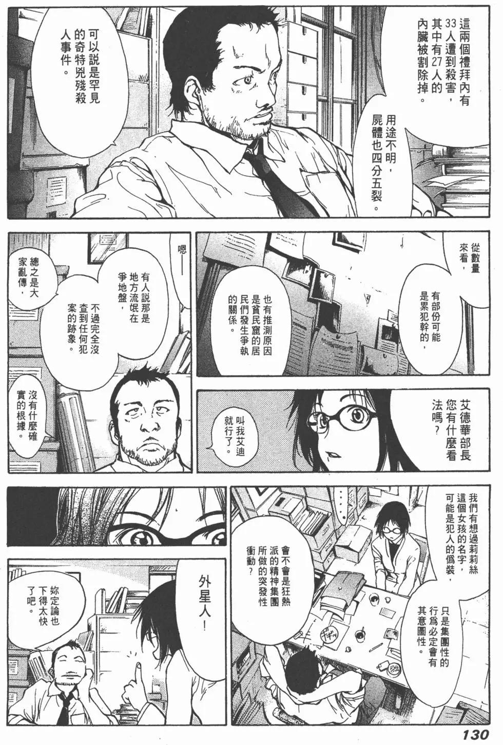 第05卷138
