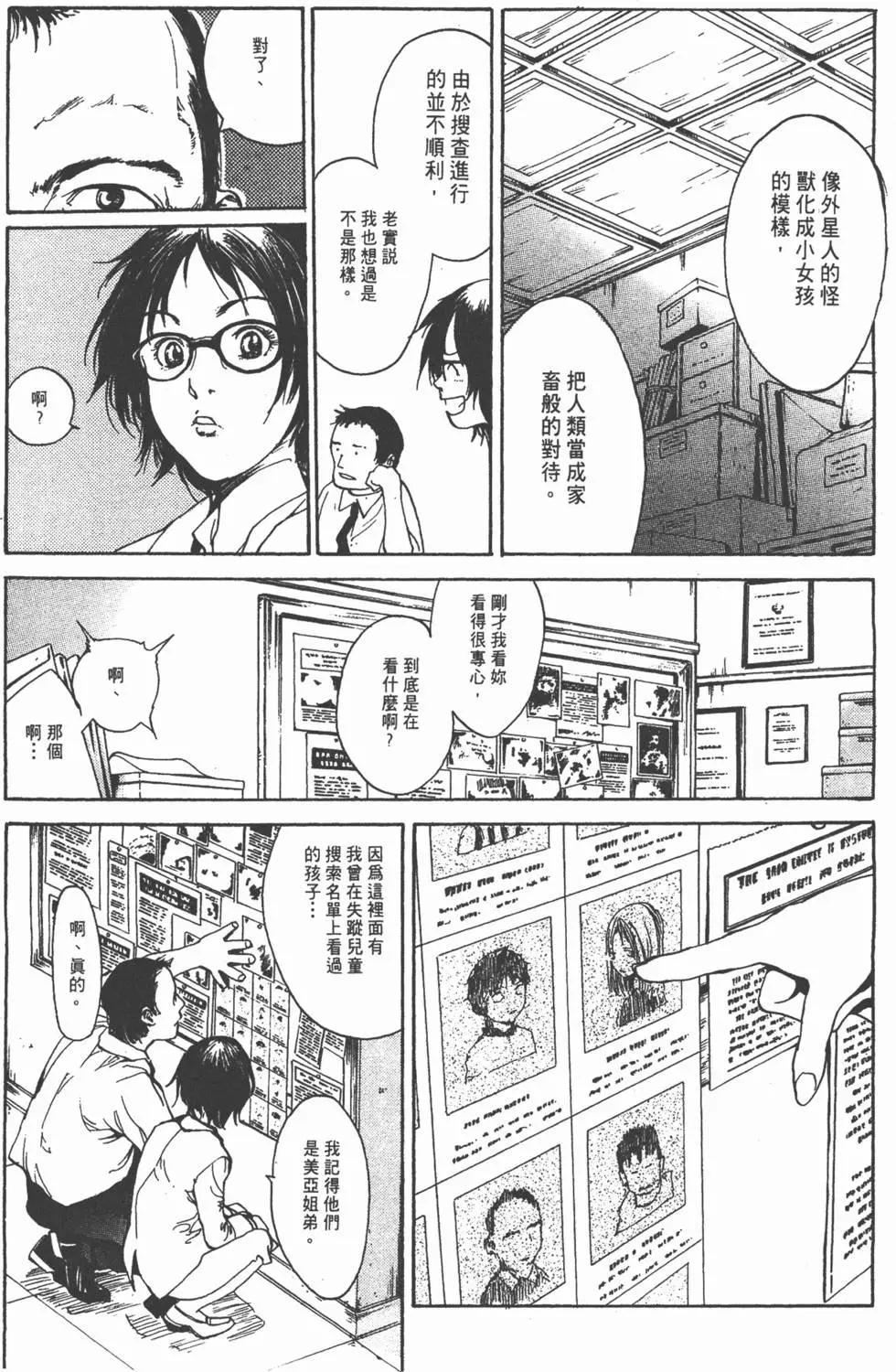 第05卷139