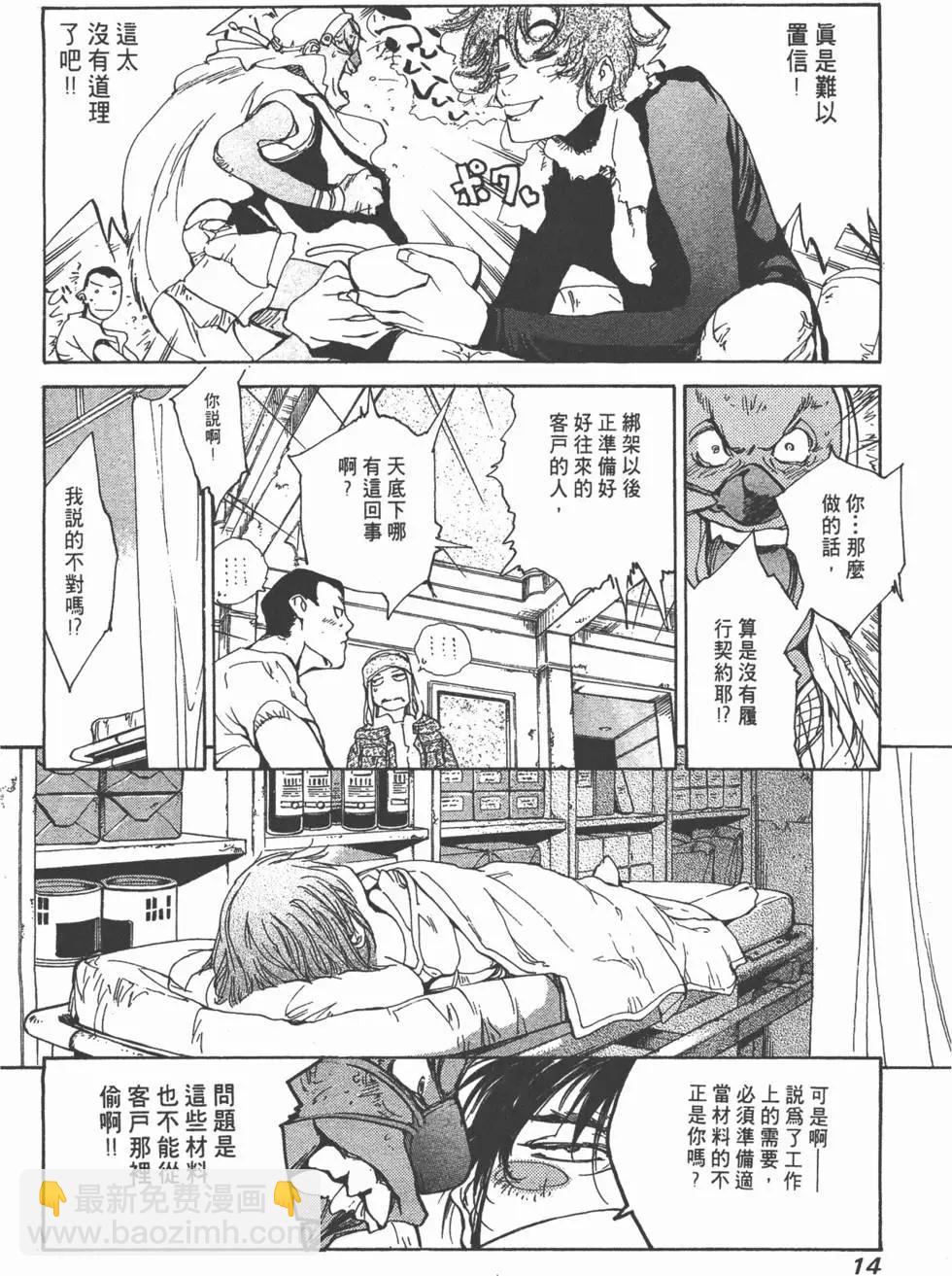 第05卷14