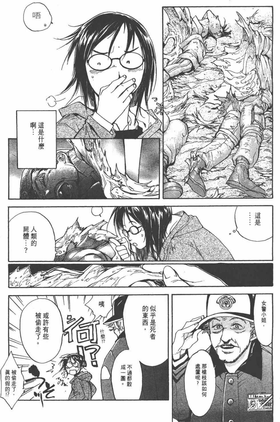 第05卷147