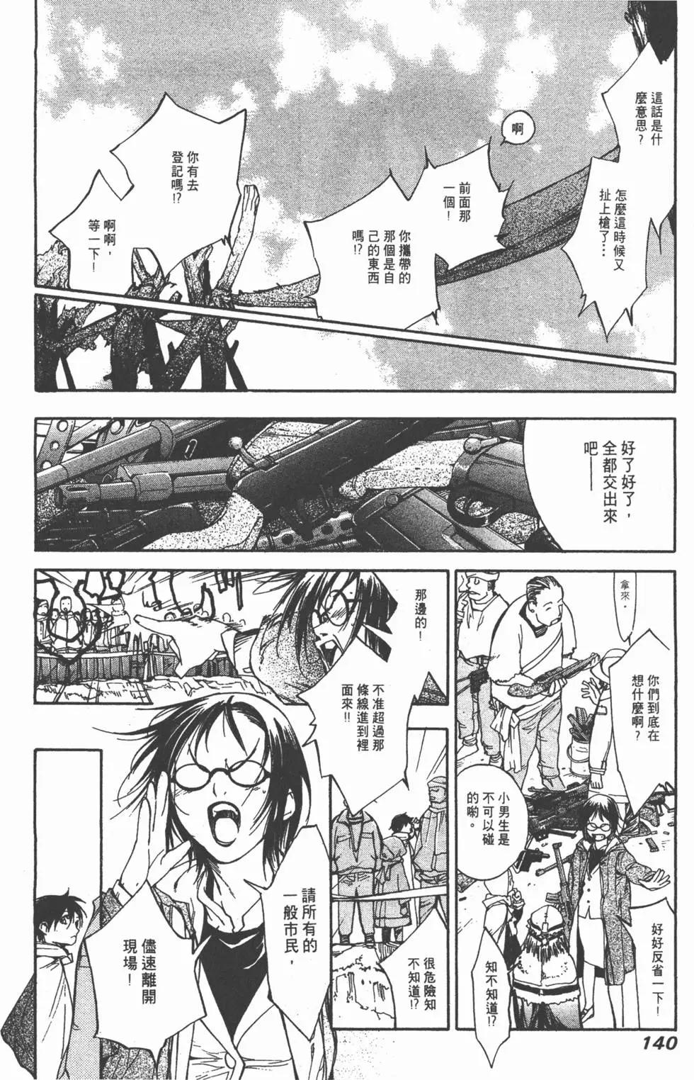 第05卷148