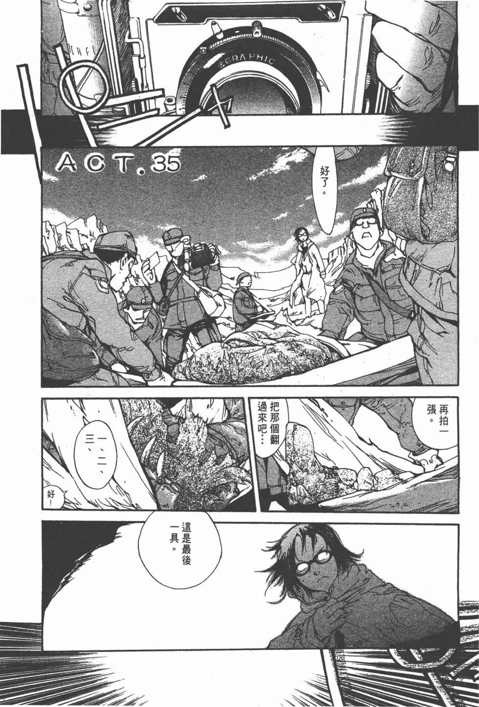第05卷153