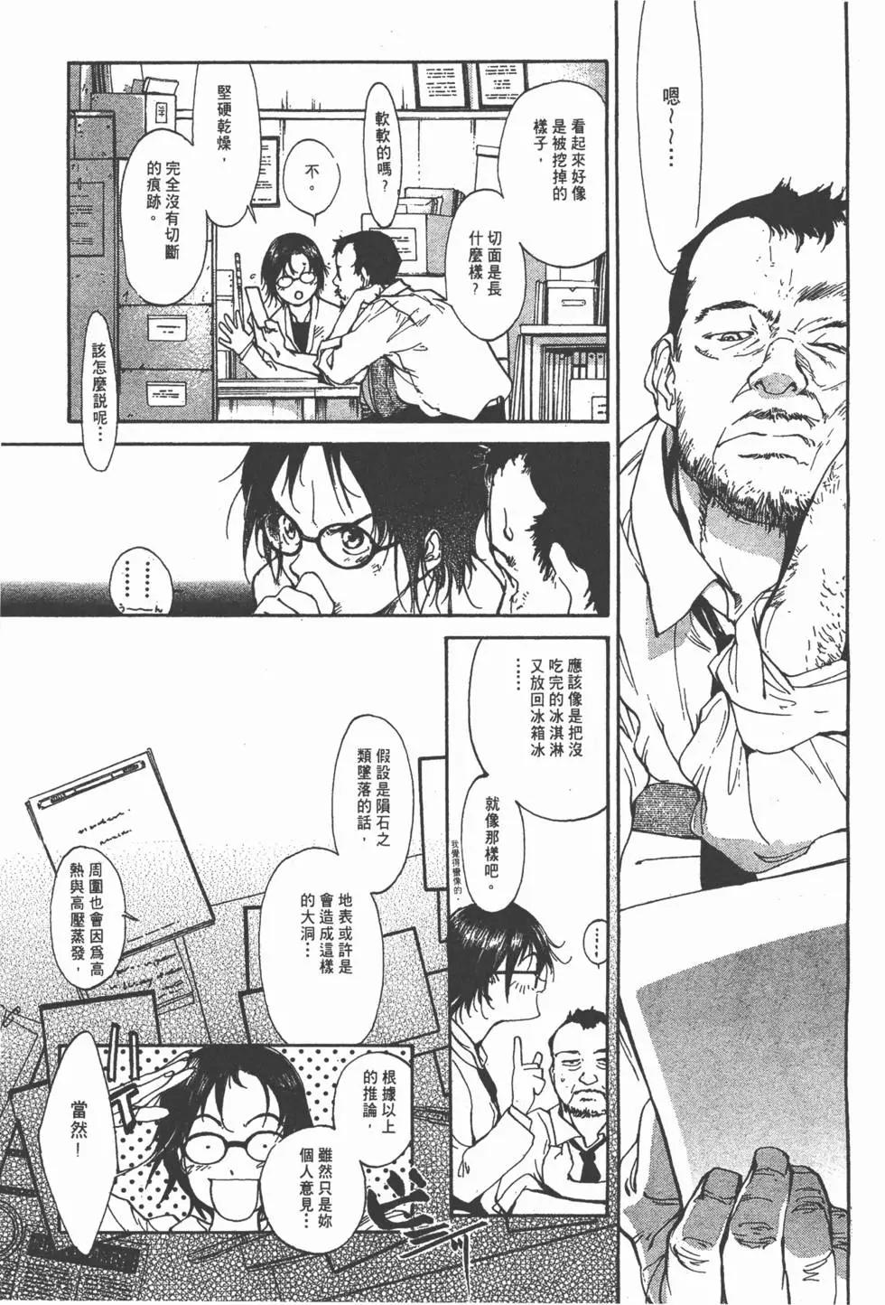 第05卷159