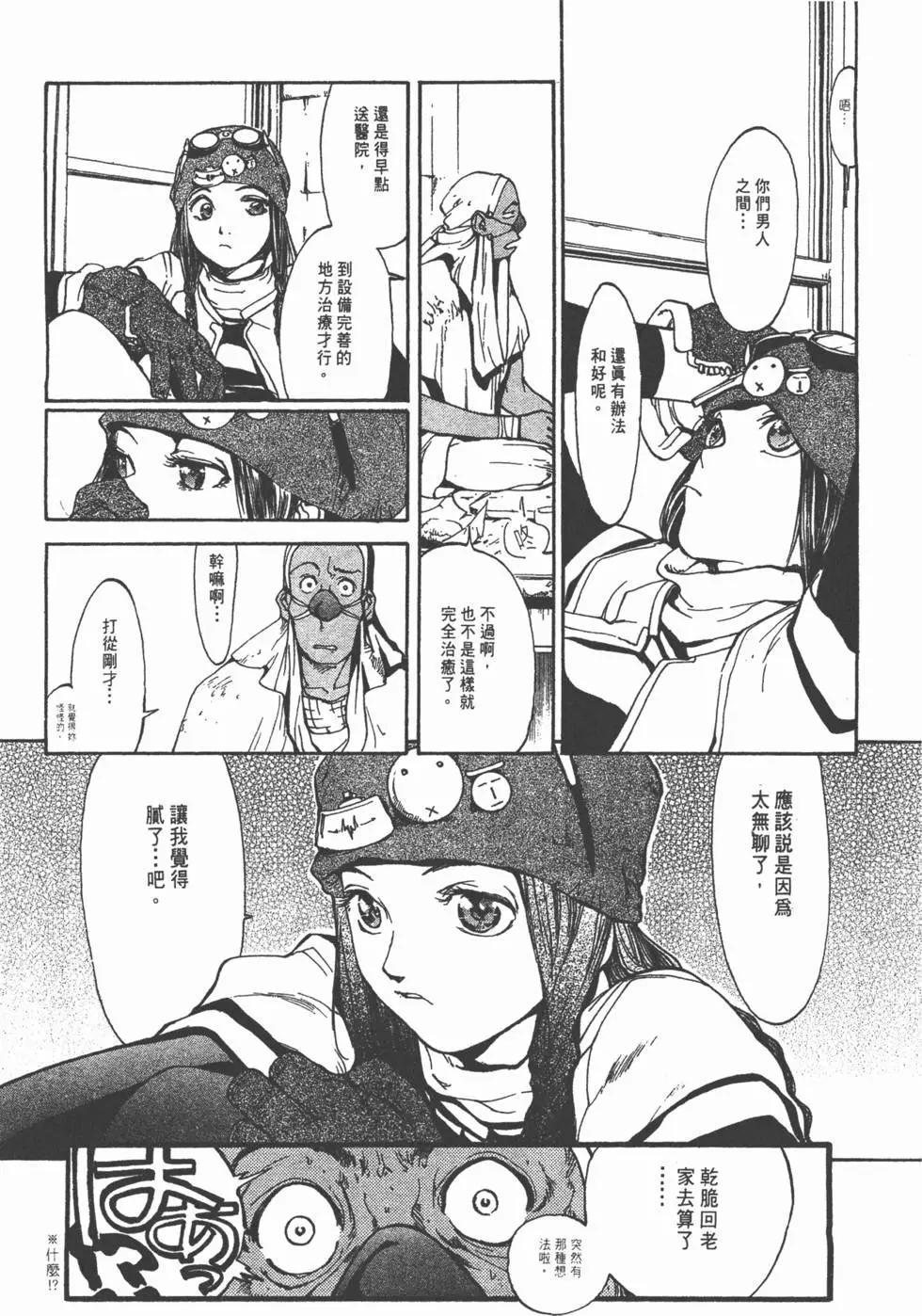 第05卷165