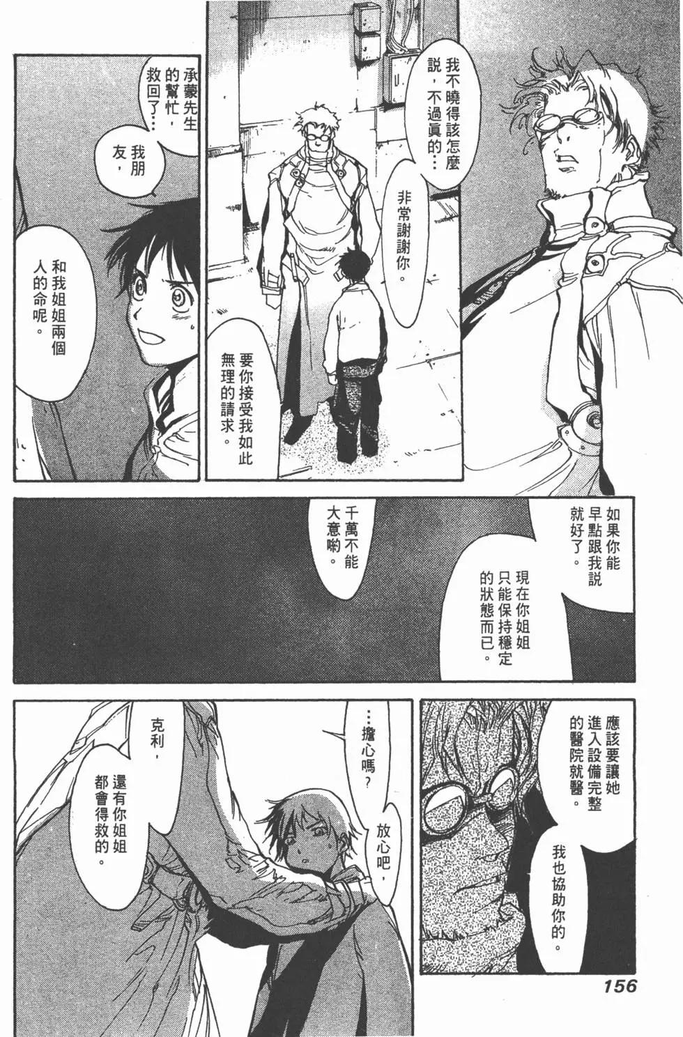 第05卷168
