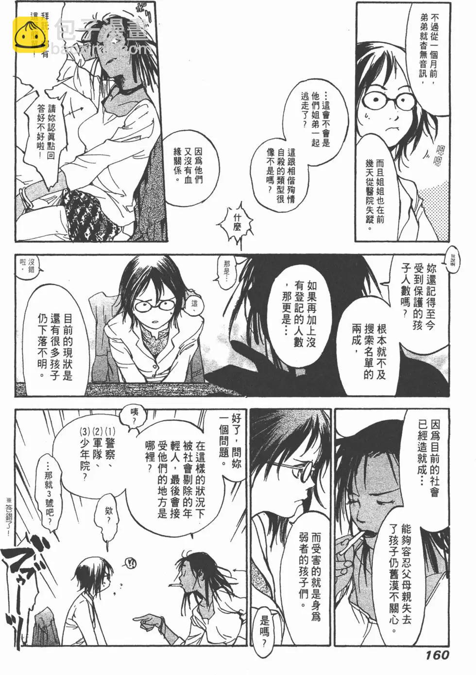 第05卷172