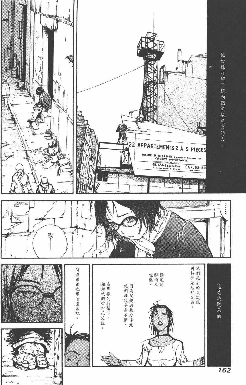 第05卷174
