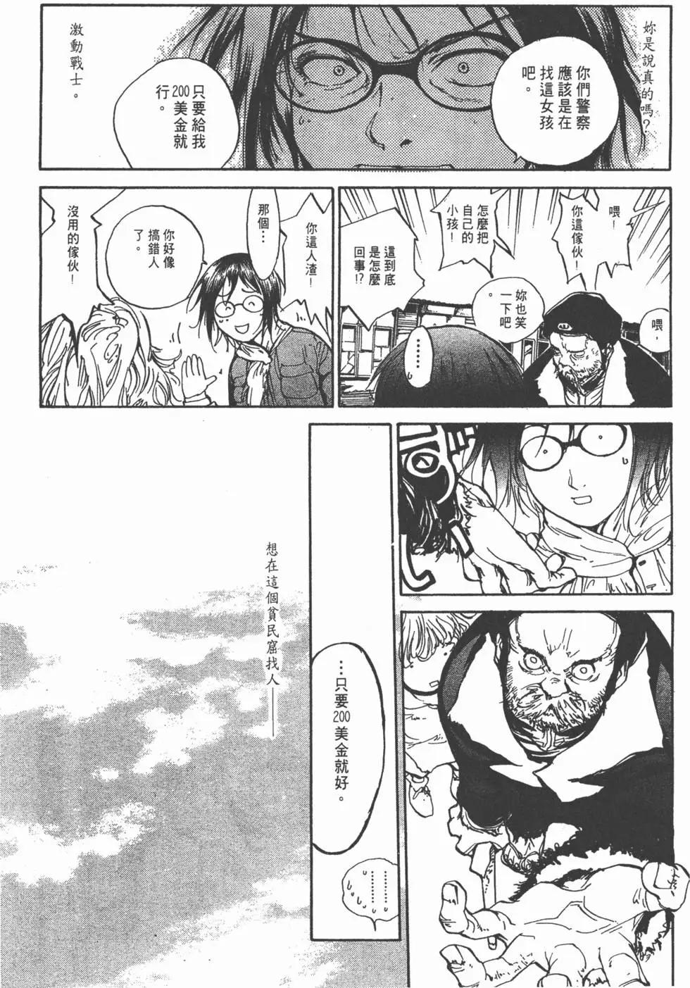 第05卷176
