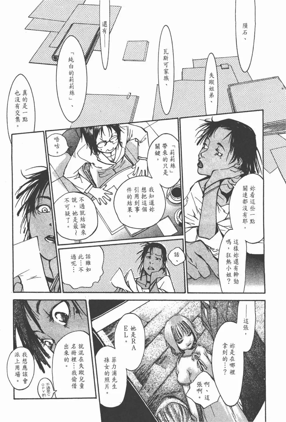 第05卷188