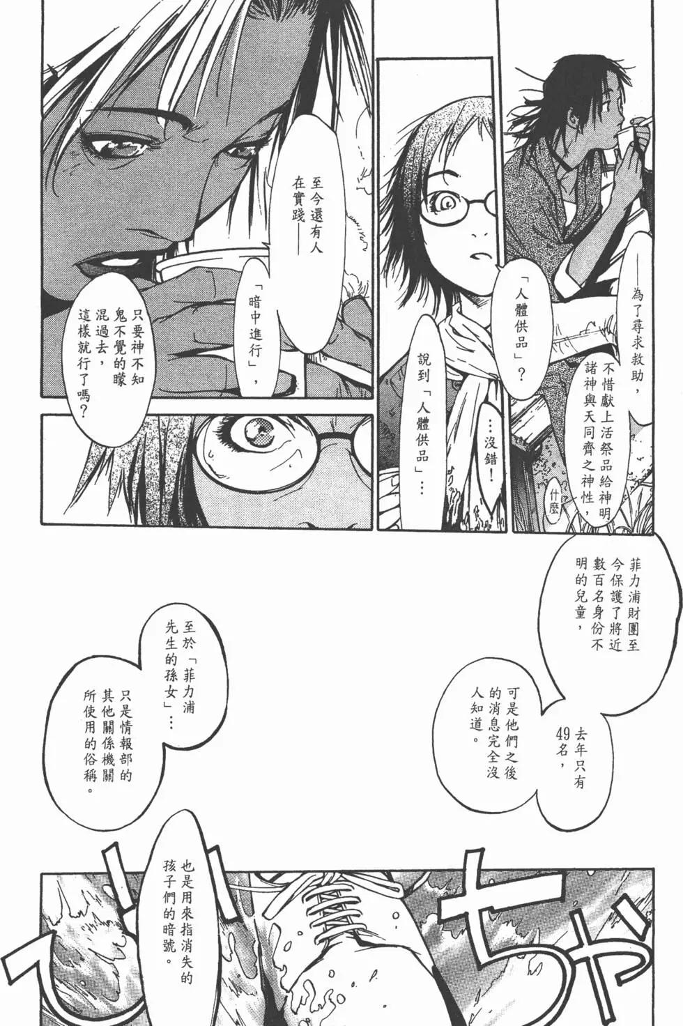 第05卷191
