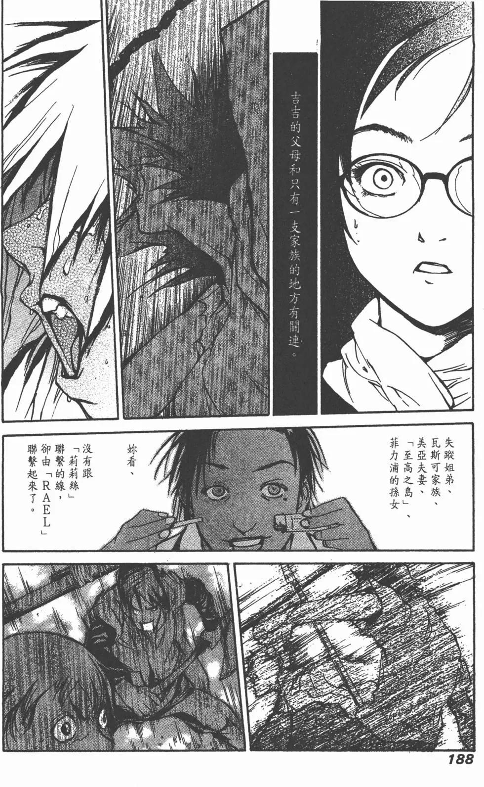 第05卷200