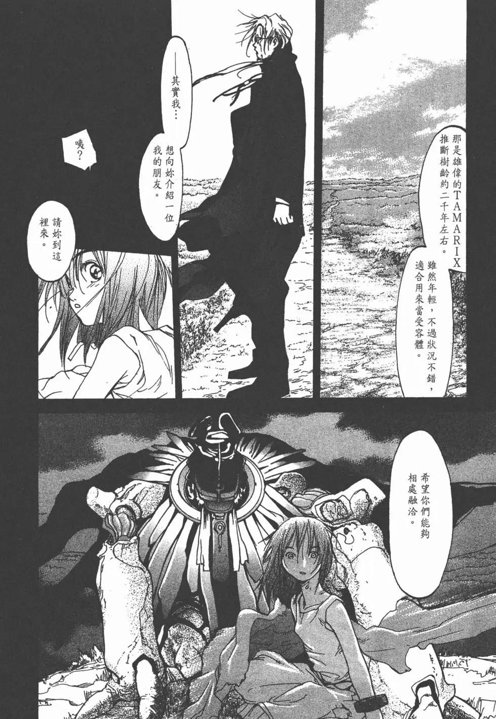 第05卷208
