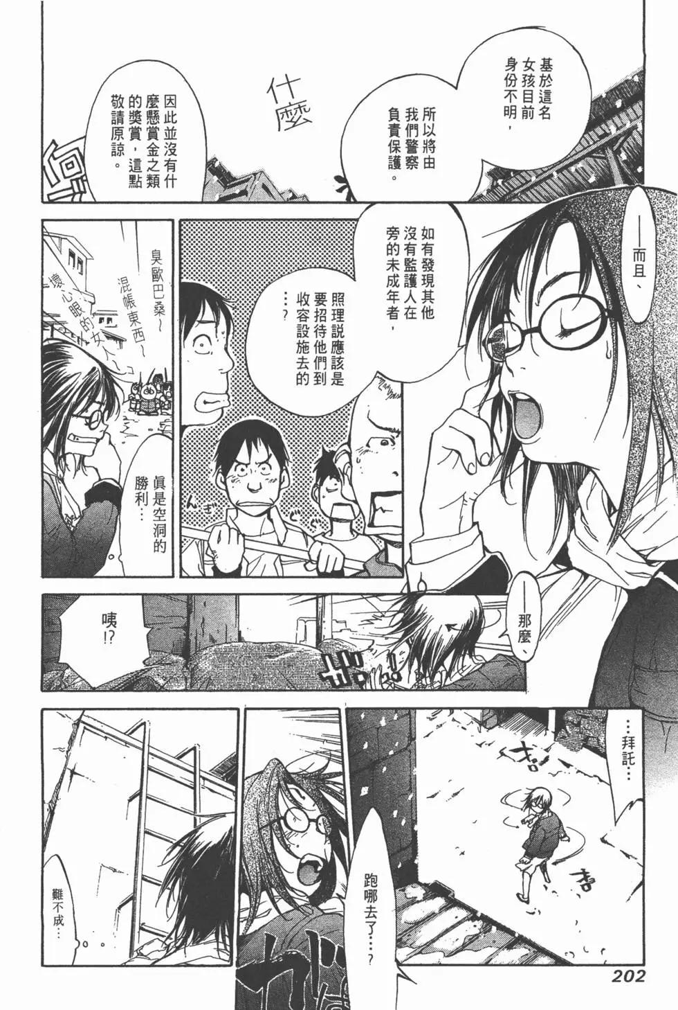第05卷218