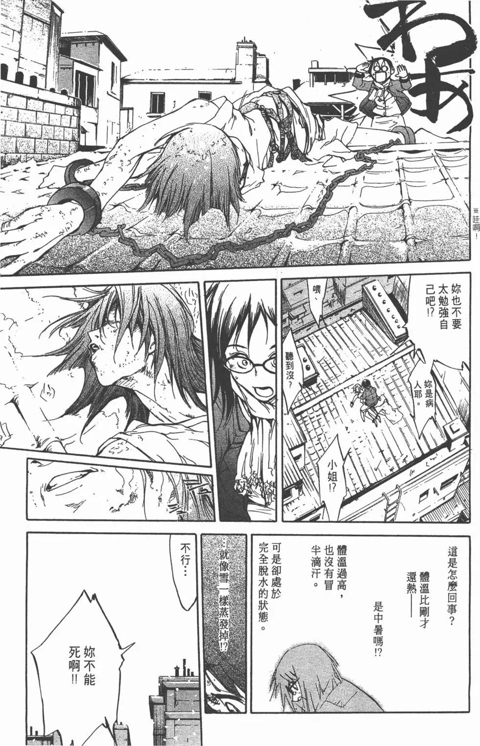 第05卷219