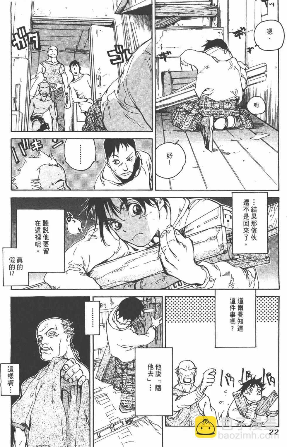 第05卷22